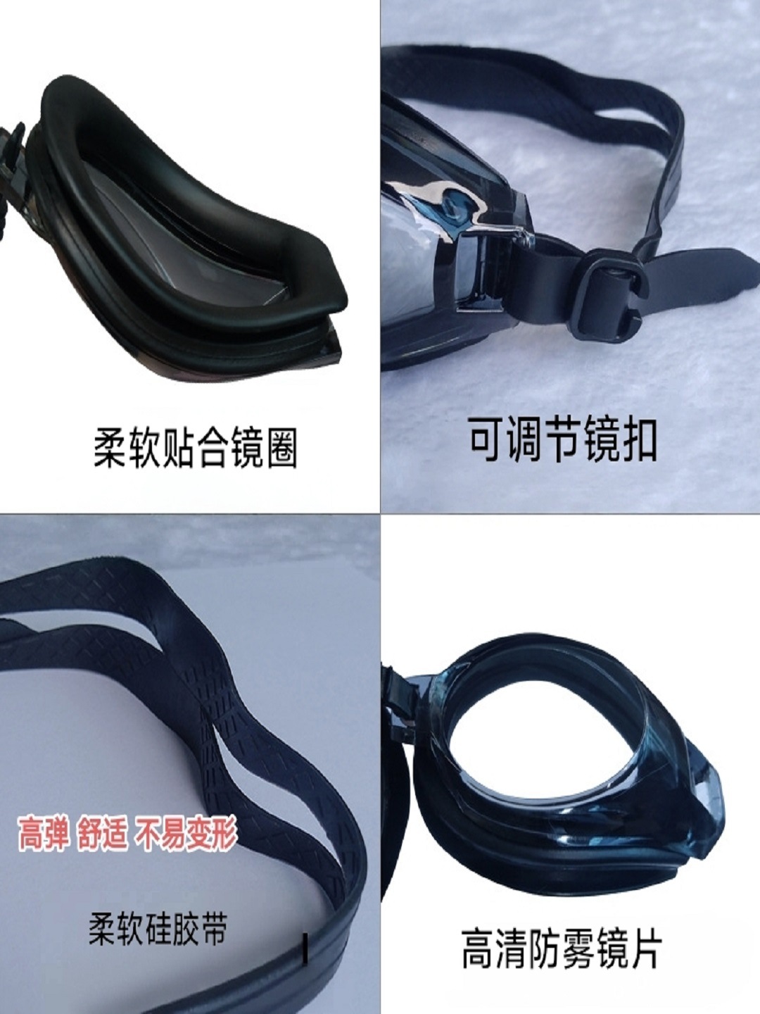 Gafas de Natación Antiniebla para Adultos de PC