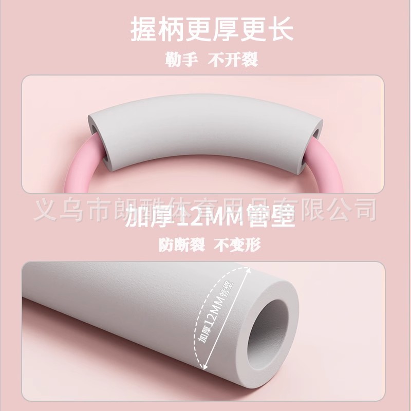 Yoga dispositivo de tensión de 8 caracteres para mujer, espalda abierta, hombro delgado, cuerda de tensión, fitness, estiramiento para el hogar, cinturón elástico, espalda delgada, artefacto de entrenamiento de espalda