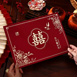 红包/利是封;其他婚庆用品;喜糖盒