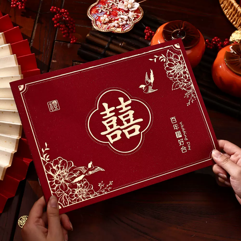 工厂批发礼金结婚记账账本签名册嘉宾婚礼登记签到本礼簿婚礼用品