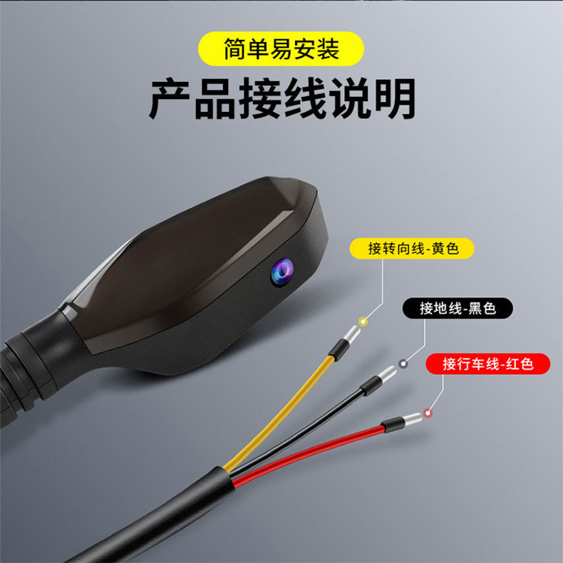 In-stock 12V motorcycle projector turn signal light, high-brightness, clear, colorful LED tail light, magnetic color-changing turn signal light