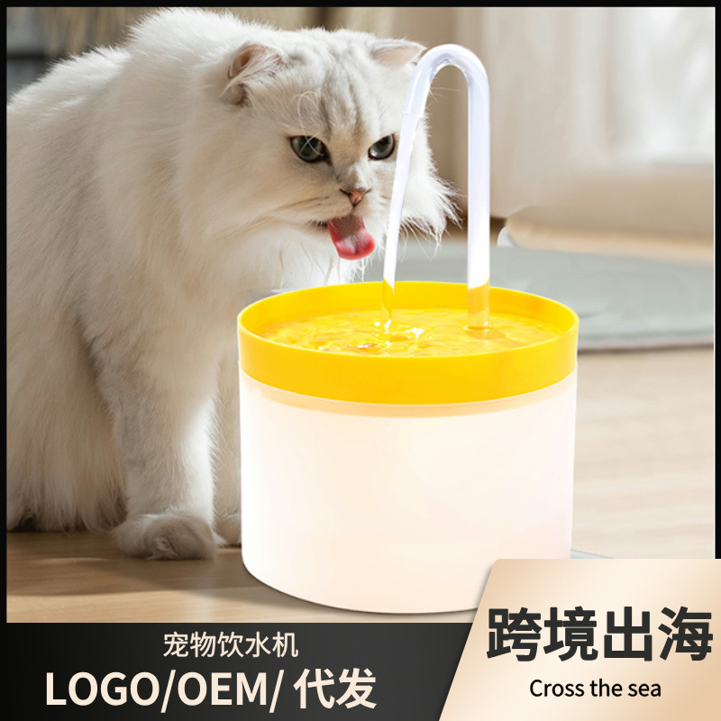 Bebedor de agua para mascotas, detección inteligente, bebedor de agua para gatos, filtro de circulación automática, nuevo artefacto de agua potable transfronterizo