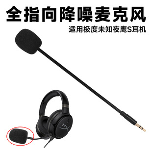 �m�ý�ʿ�DHyperX�O��δ֪Orbitҹ��S���C�����LMIC��U���弴��