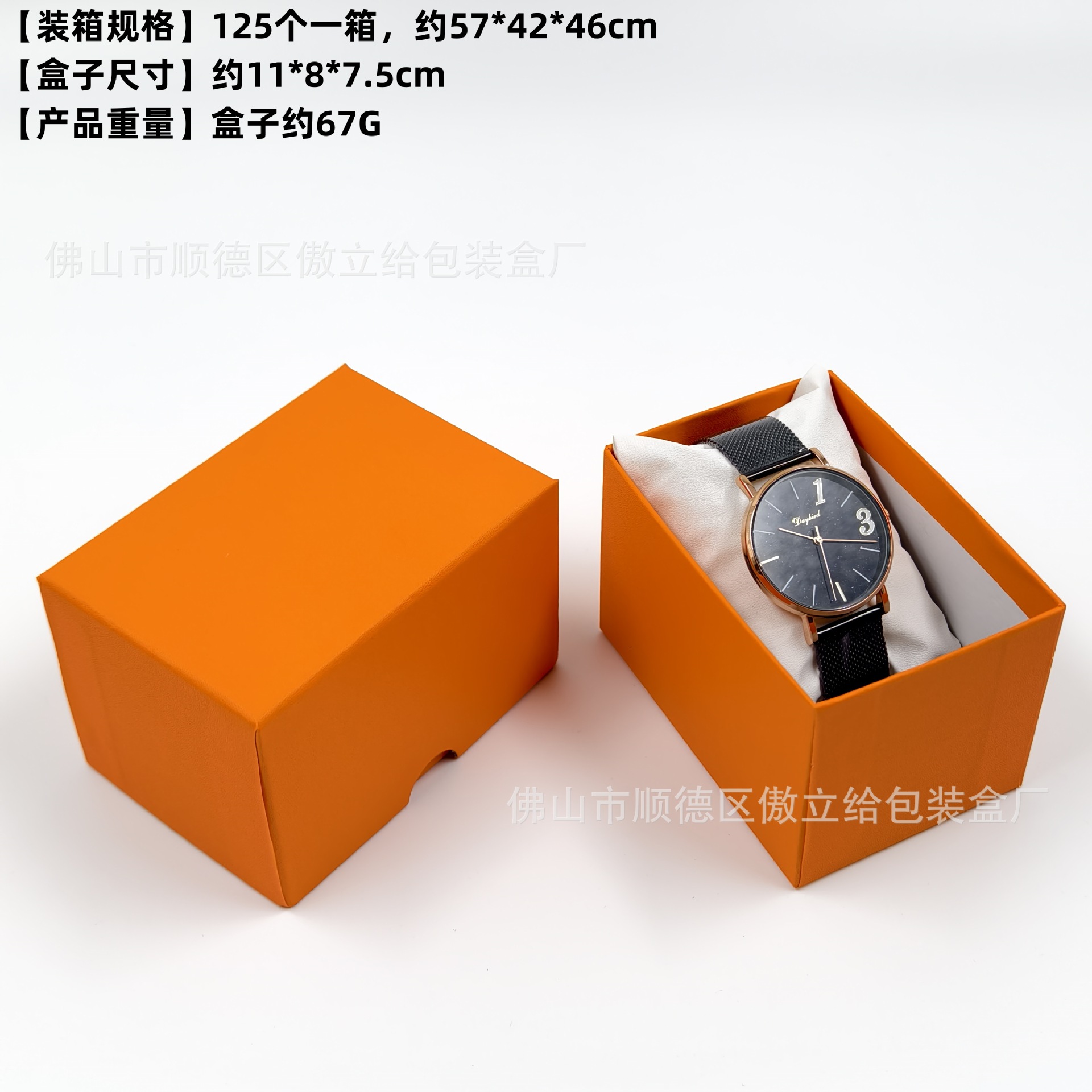 天地蓋オレンジ色腕時計ボックス、ロゴ印刷可能、高級クォーツ時計包装箱、ブレスレットジュエリーボックス、革製枕付き