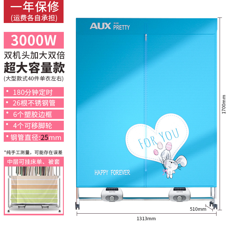 1.3 m 대담한 더블 헤드 3000 와트 전력 1 년 보증