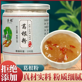 其他药食同源;花果茶;代用/养生茶