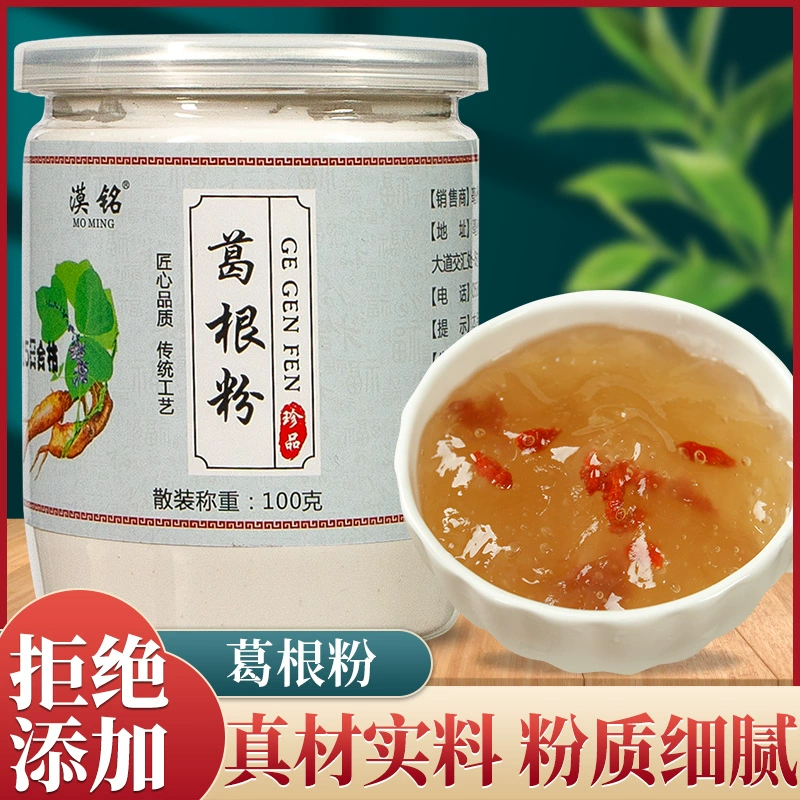 Порошок кудзу 100 г/банка, порошок кудзу для замены еды, растворимый чистый порошок кудзу для замены еды, оптовая продажа, дропшиппинг