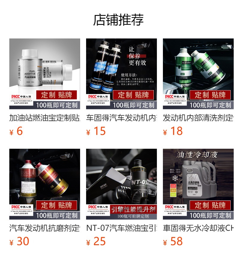 Car exhaust detergent customized three-way catalytic cleaning agent OEM wholesale Cuihua lotion internal carbon removal