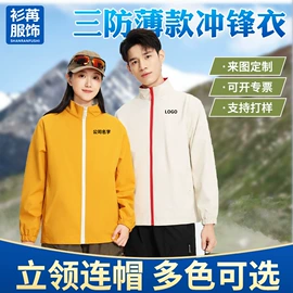 广告衫T恤;男式卫衣;工装、制服