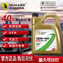 润滑油厂家诚招代理商 生产各种型号润滑油汽油机油柴油机油18L4L