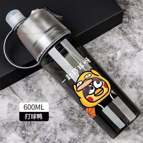 Cai Xukun Spray Water Cup Chicken You Are Too Beautiful Shockproof Heatproof Student Cup Summer Spray Hydration Cooling Water Bottle