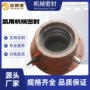 密封泵用45kw-4150uhb-zk-b-250-28密封件