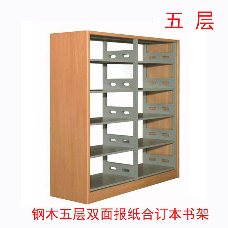 五层单面报纸平放架8副本