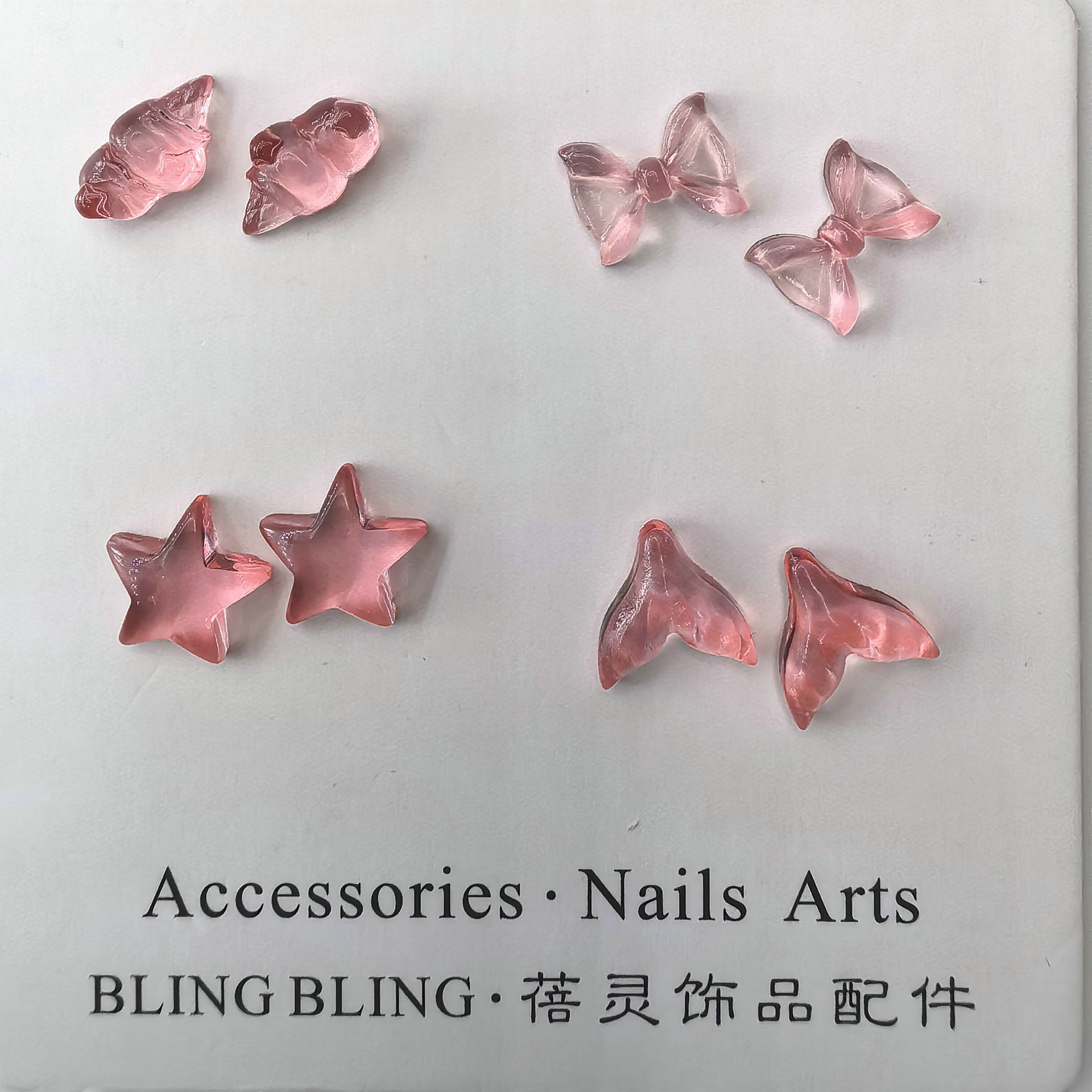 冰透五角星蝴蝶结海螺鱼尾美甲饰品批发0010.jpg