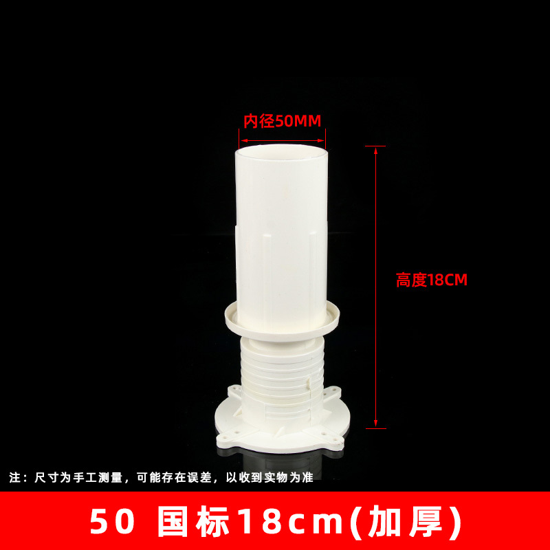 PVC incrustado manga de agua de parada conjunta directa piezas incrustadas engrosada accesorios de drenaje conjunta 50-200 especificación completa