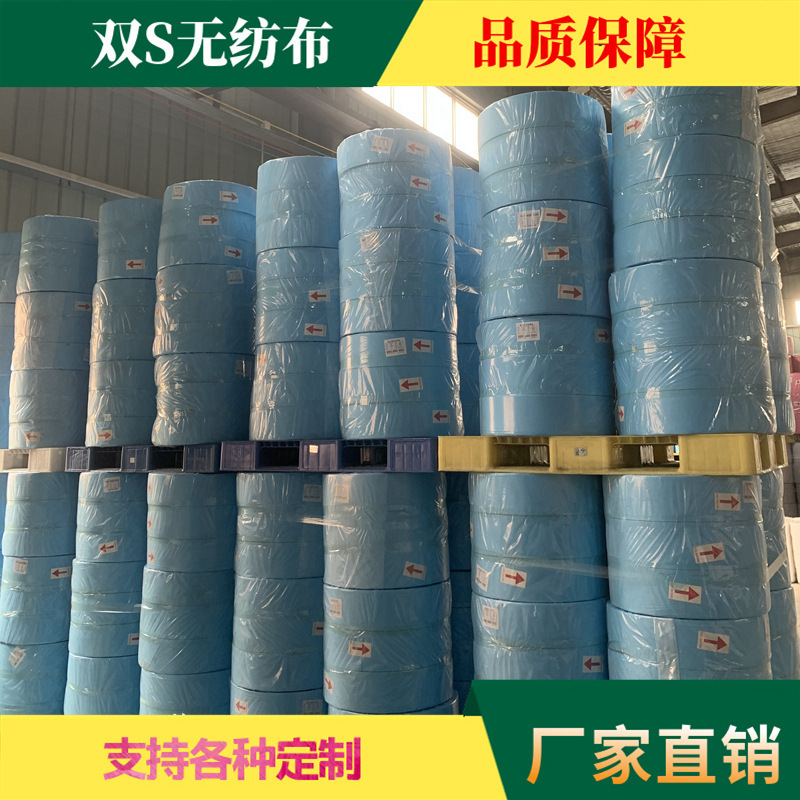 白色pp纺粘布12g帽套无纺布蓝色不织布厂家现货供应