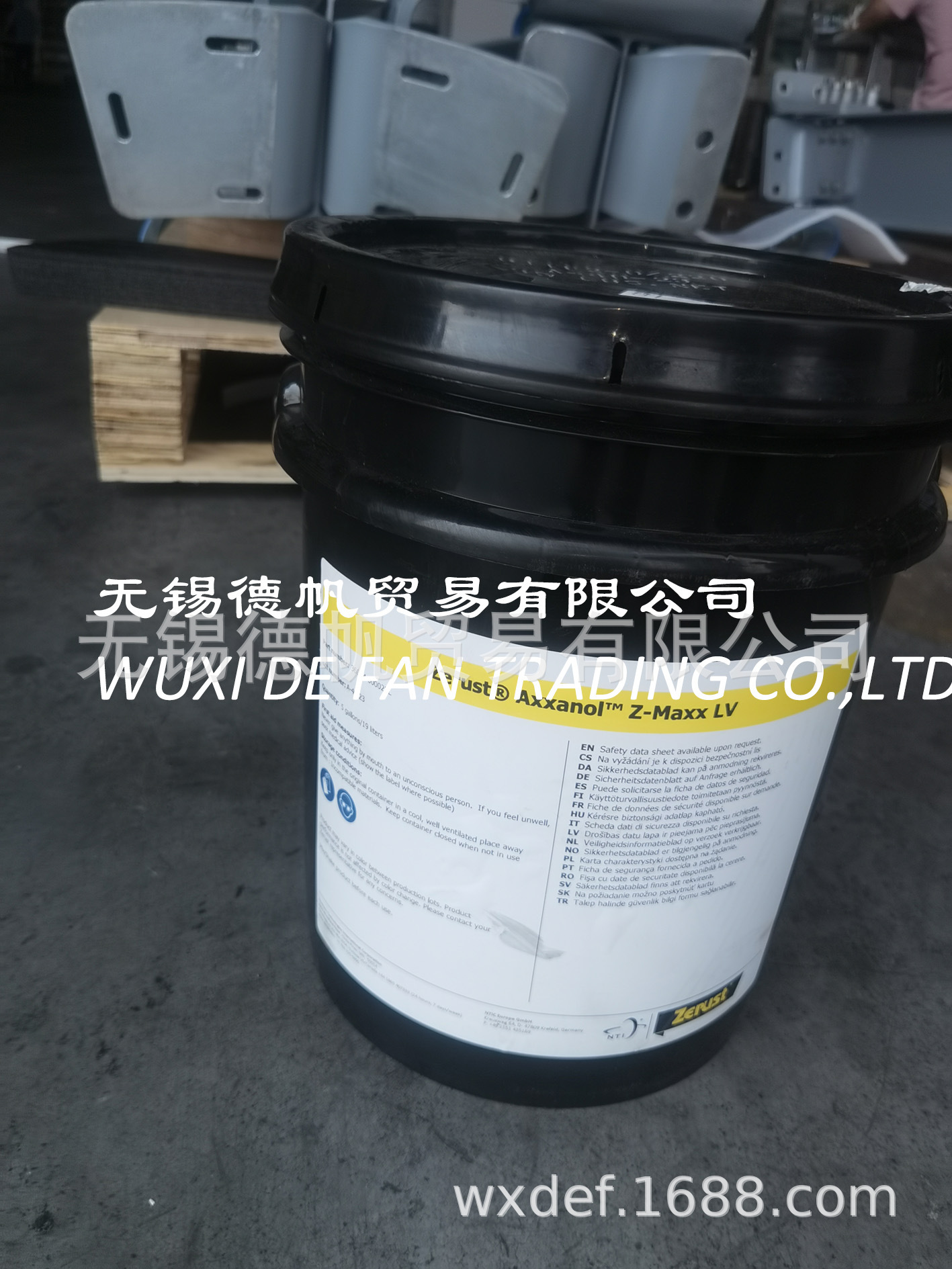 ZERUST AXXANOL Z-MAXX LV防锈润滑脂