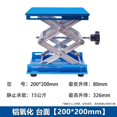 Avtomobil fırlanan platformaları – Platform with Free Invoicing - aluminum-oxidation-200200mm