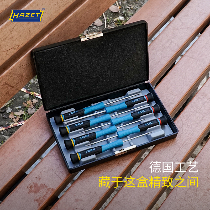 包邮德国HAZET哈蔡特进口钟表螺丝刀微型拆机精密螺丝批套装7件套