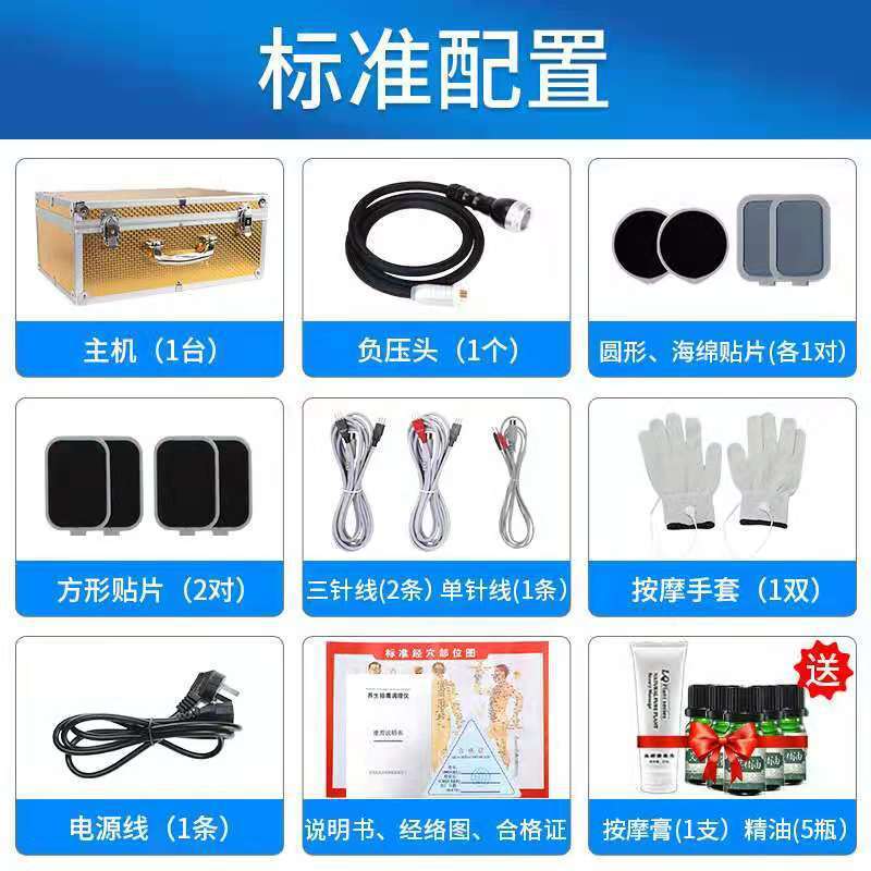 丽琪dds電気治療器美容院全身マッサージ器掻爬抜缶が肩口背中経絡調理器を疎通させた|undefined
