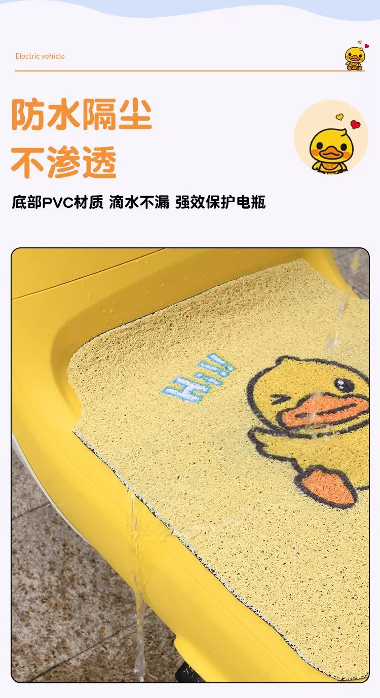 For No.9 Q80C Foot Mat Electric Car Accessories No.9 Small Q Series Foot Mat Decorative Foot Mat Customizable Pattern