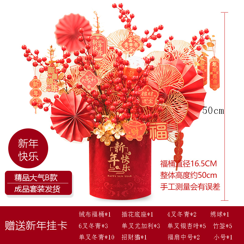 Año Nuevo decoración festivo acabado artificial flor fortuna fruta bendición cubo flor arreglo movimiento de inauguración felicidad en macetas hogar