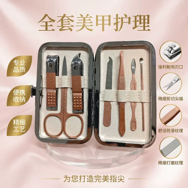 Nail Clipper Set, Complete Set of Nail Clippers, Set Box, Girls' Pedicure Knife, Ear Scoop, Manicure Tools, Rose Gold