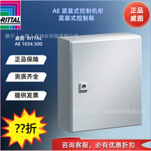 ���DRittal �o�bʽ������ AE1034500 , AE�o�bʽ���ƙC��