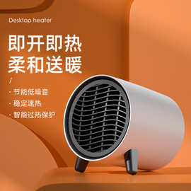 110V暖风机家用卧室桌面取暖器热风机小型电暖器OEN静音运行速热