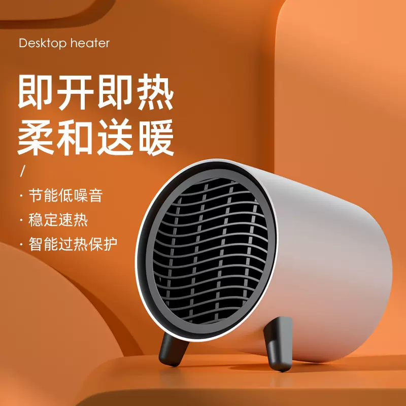 110V暖风机家用卧室桌面取暖器热风机小型电暖器OEN静音运行速热