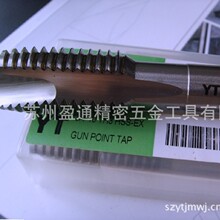 �������������ȶ˽z��ֱ�۽z��3/4-10 YT�z��
