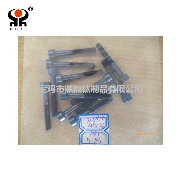 长期供应钛螺丝 钛螺母 钛合金螺丝螺母 紧固件