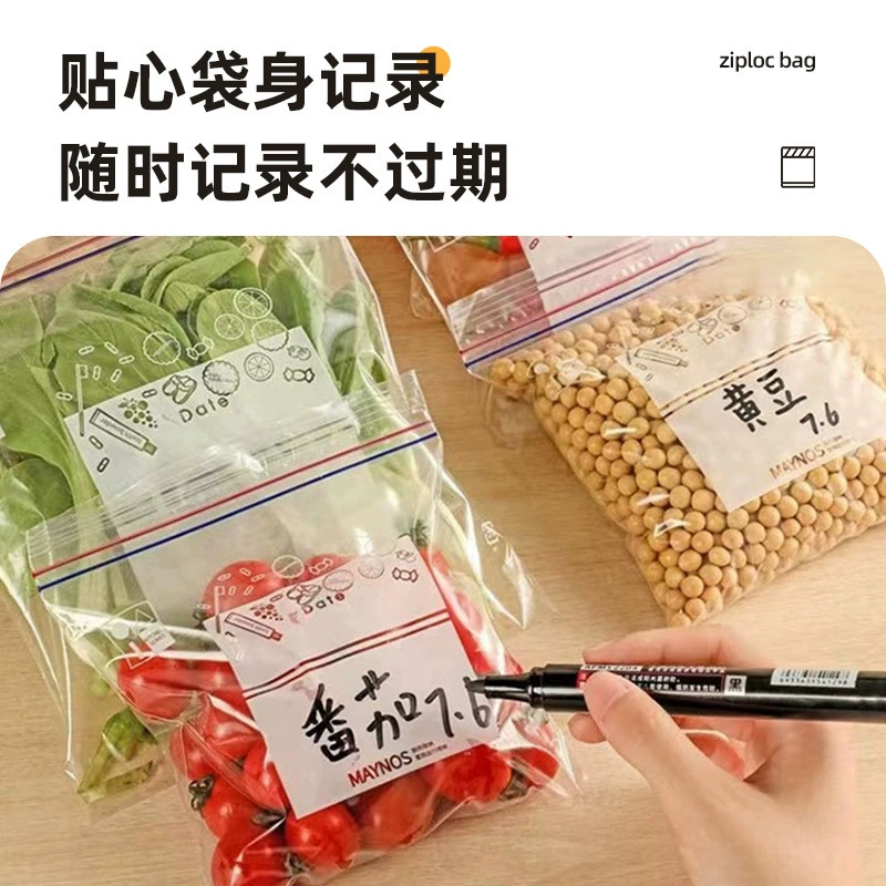 Домашний продуктовый холодильный мешок для хранения, утолщённый холодильный мешок для продуктов, самозаклеивающийся мешок, двойная струна, плотный мешок для запечатывания, запечатанный мешок