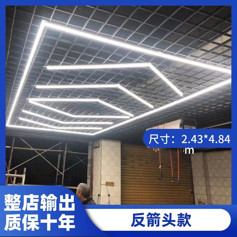 인기있는 역방향 화살표 램프 2.43*4.84m (480w)