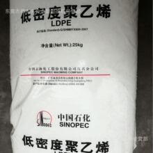 LDPE/ï��ʯ��/2520D���ܰ��b��Ĥ�܉T����|�o�׸ߙn���W�l��