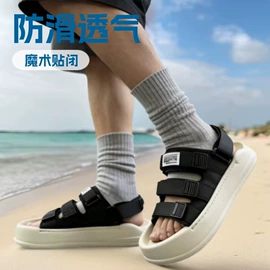 EVA拖鞋;平底拖鞋;亚麻拖鞋