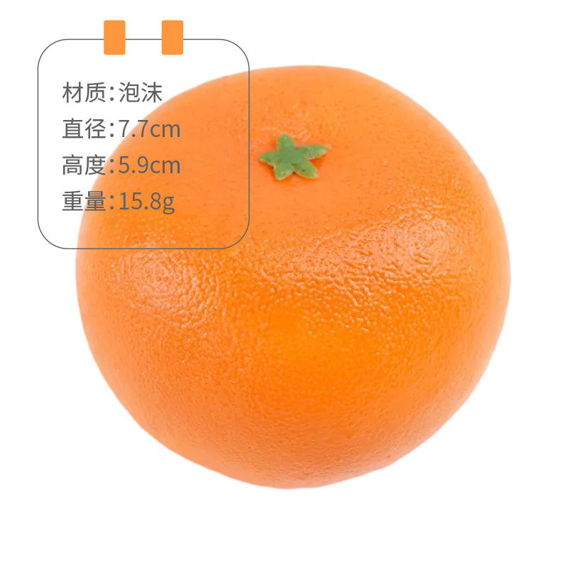 Yellow orange