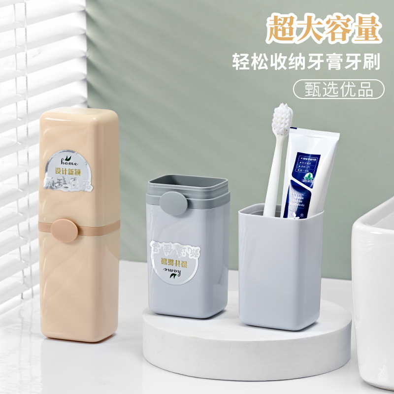Cepillo de dientes simple taza viajes al aire libre portátil cepillo de dientes taza viaje de negocios almacenamiento taza estudiante dormitorio cepillo de dientes cubo enjuague bucal taza