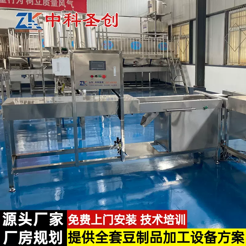 全自动豆腐加工设备 不锈钢多功能豆腐机 冻豆腐切块机