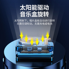 Car air freshener perfume ornament solar rotating piano record player lasting odor removal high-end car interior decor