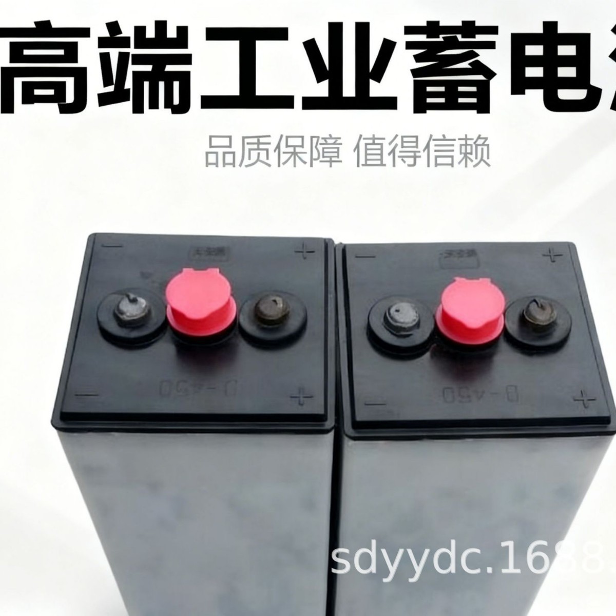 电动叉车2V蓄电池2V198宽2V158宽牵引用铅酸蓄电池24V和48V