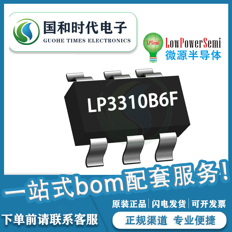 Microchip Lp3310b6f, Sot23-6 Package, High-performance Led Constant...