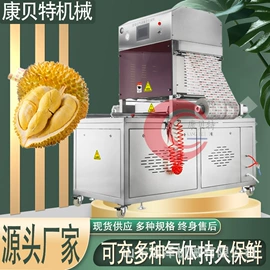 封口机械;多功能包装机;食药品包装机