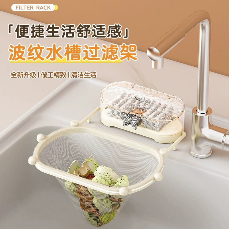 Sponge drying rack, hygienic hand sanitizer, universal storage system