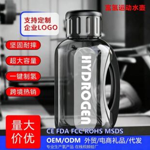 �羳���Q�����ӡLOGO��ˮ�ظߚ��������\���B������ˮ��ƿ50 OZ