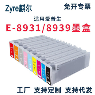 �m��춐�����T8931-T8939ī��SC-S40680 S60680 S80680�L�D�xī��