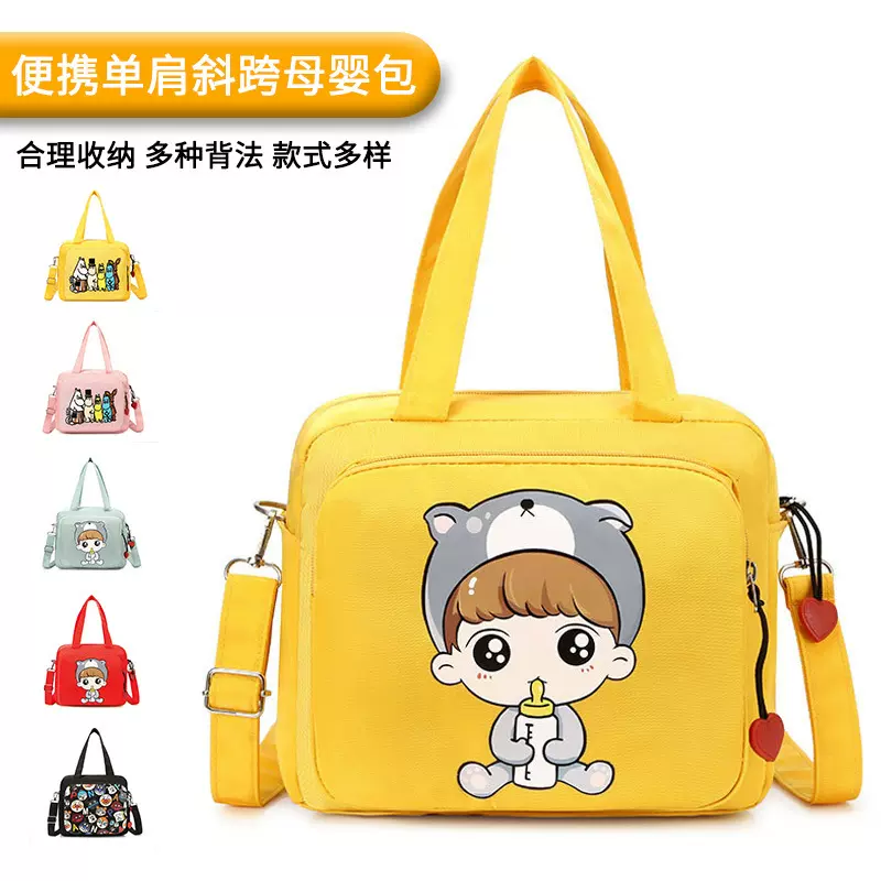 2025宝妈外出手提收纳包大容量多功能妈咪包便携单肩斜挎母婴包