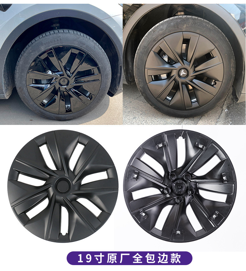 Tesla Model 3/Y Wheel Hub Cap 18/19/20 inch