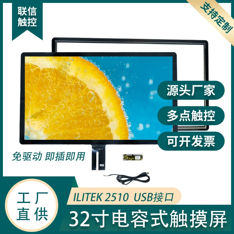 Многофункциональный автомат для выдачи и возврата документов LXCK 32inch с сенсорным экраном, без драйверов, для самостоятельного использования.