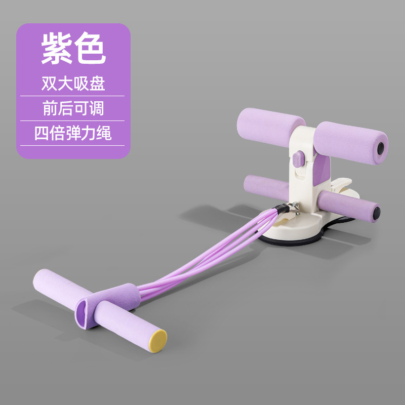 仰卧起坐辅助器吸盘式腹肌训练器卷腹器健身器材家用脚部固定器|undefined